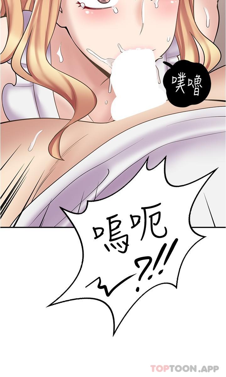 26P - 漫画店工读生