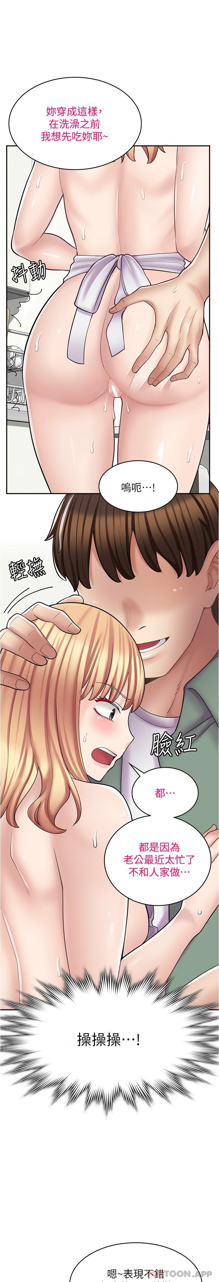 7P - 漫画店工读生