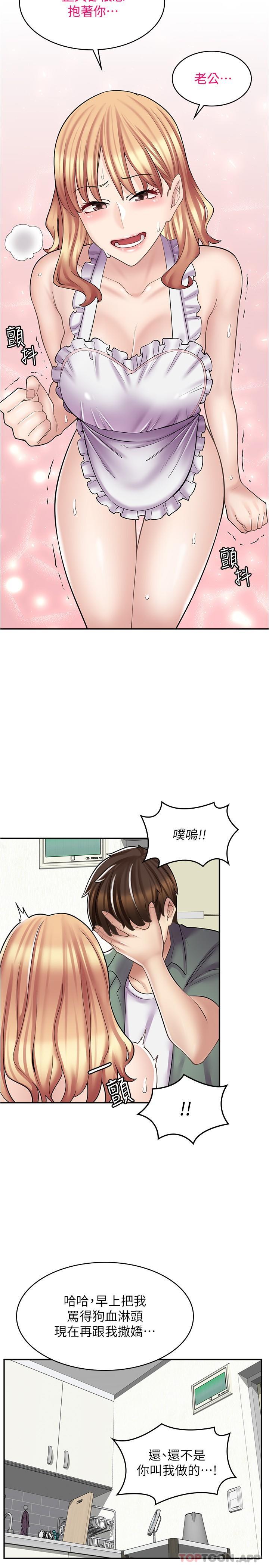 9P - 漫画店工读生