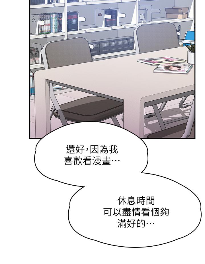 27P - 漫画店工读生
