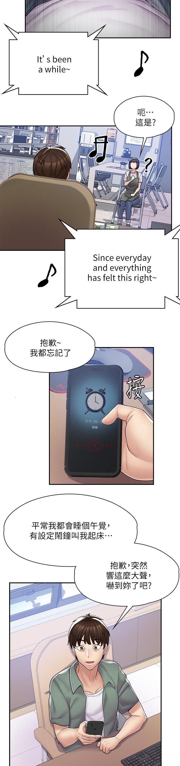 33P - 漫画店工读生
