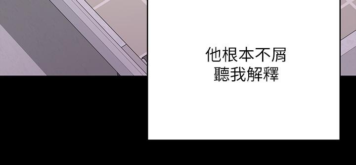 7P - 漫画店工读生
