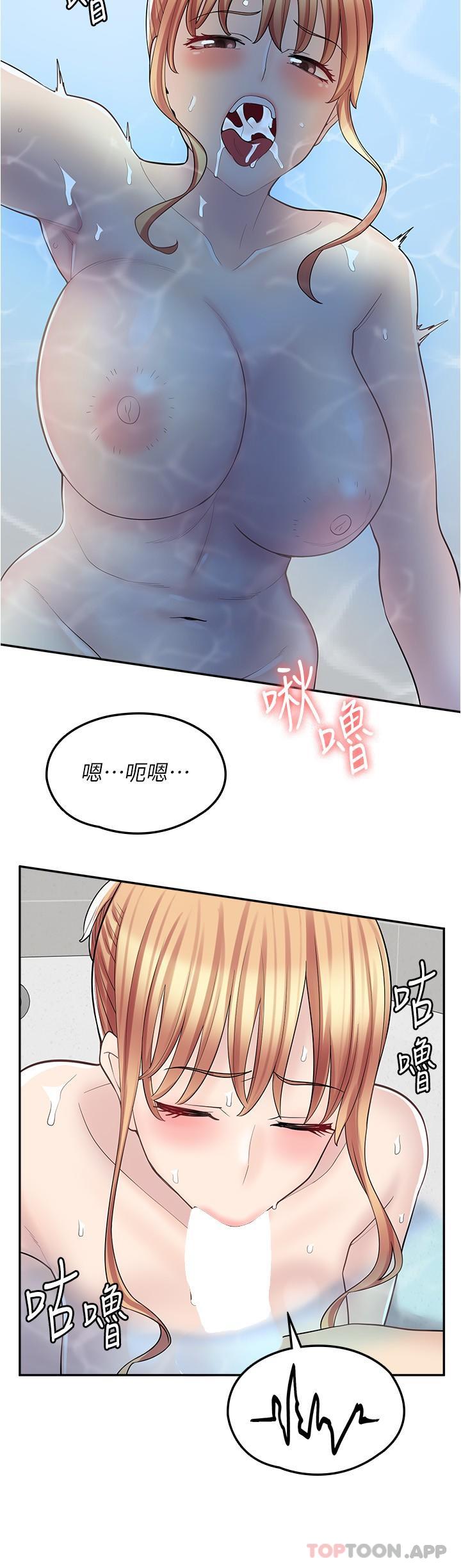 17P - 漫画店工读生
