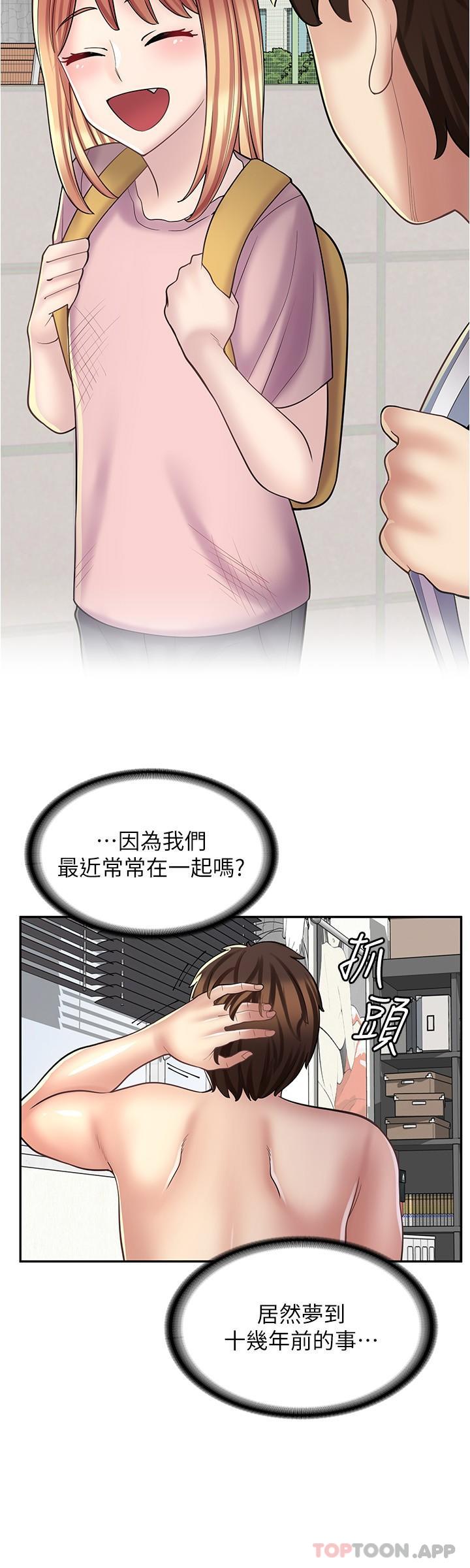 16P - 漫画店工读生