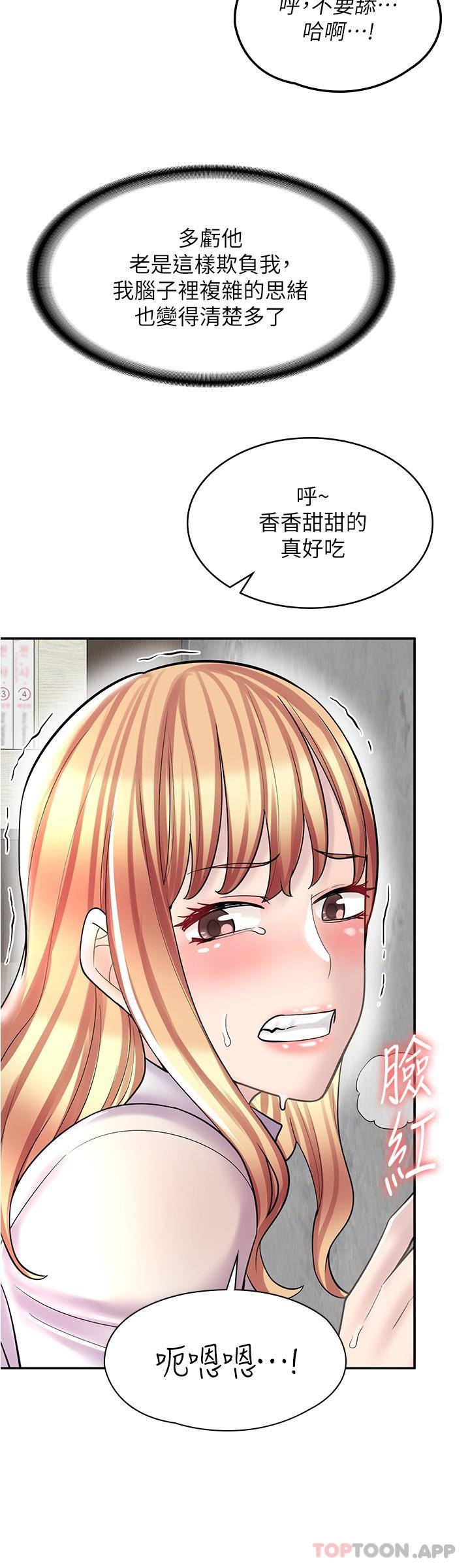 22P - 漫画店工读生