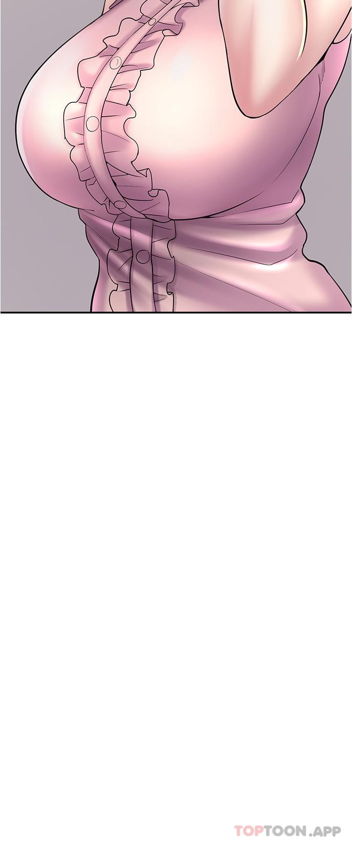 2P - 漫画店工读生