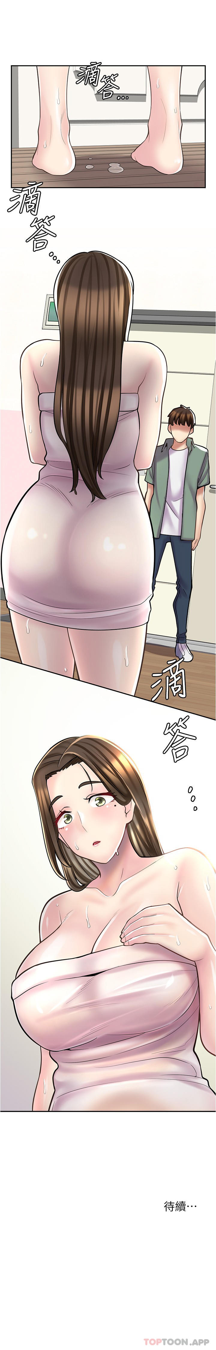 34P - 漫画店工读生
