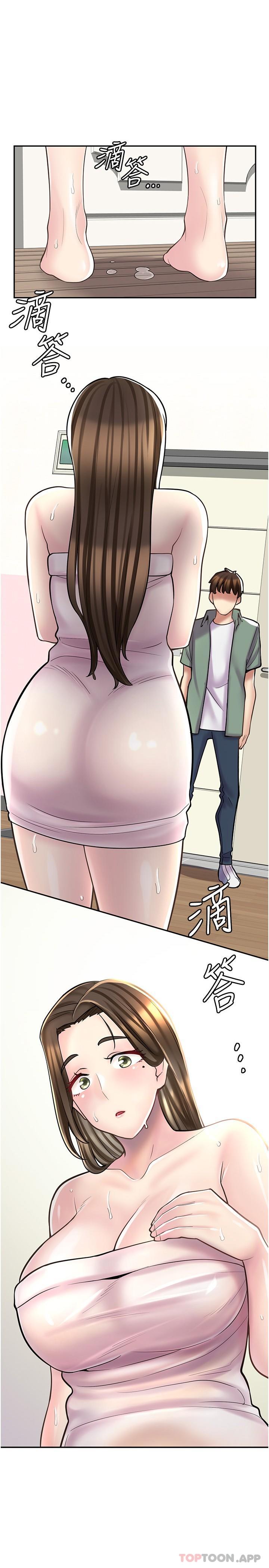 1P - 漫画店工读生
