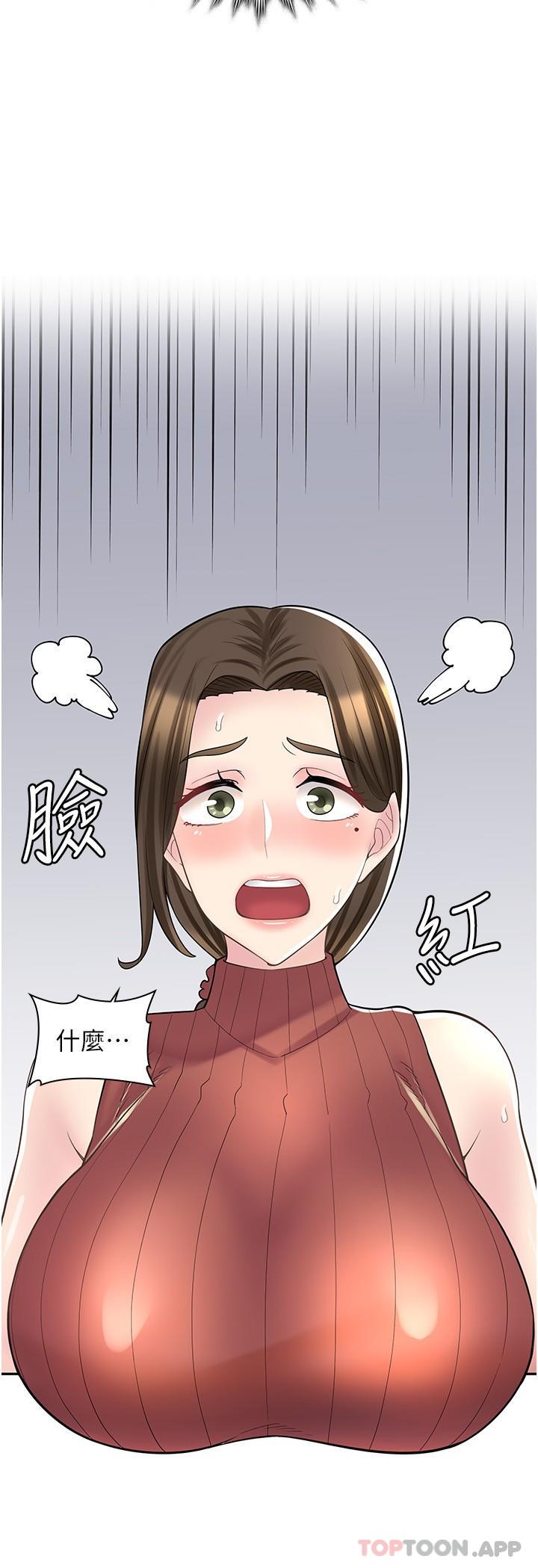 19P - 漫画店工读生