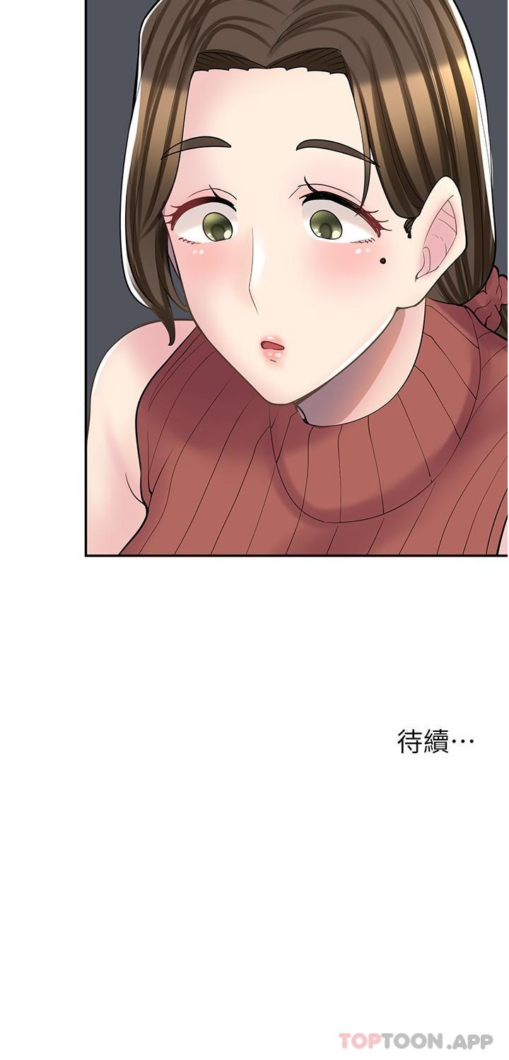 27P - 漫画店工读生