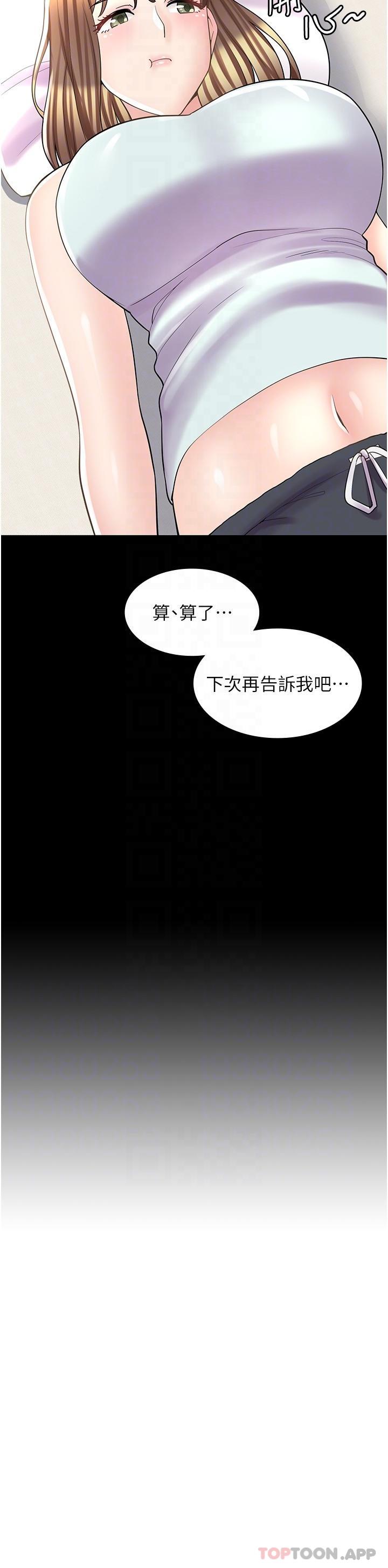 9P - 漫画店工读生