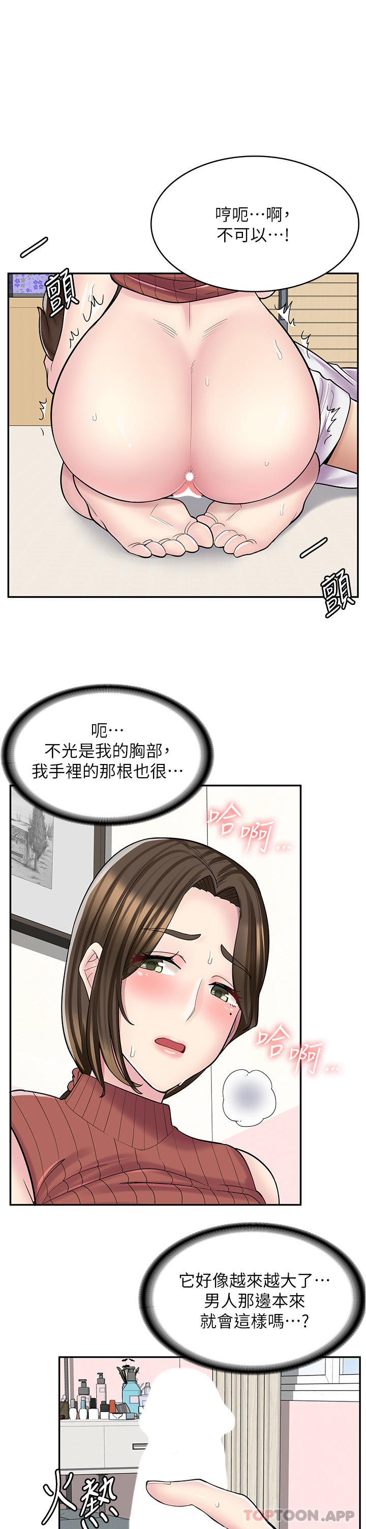 9P - 漫画店工读生