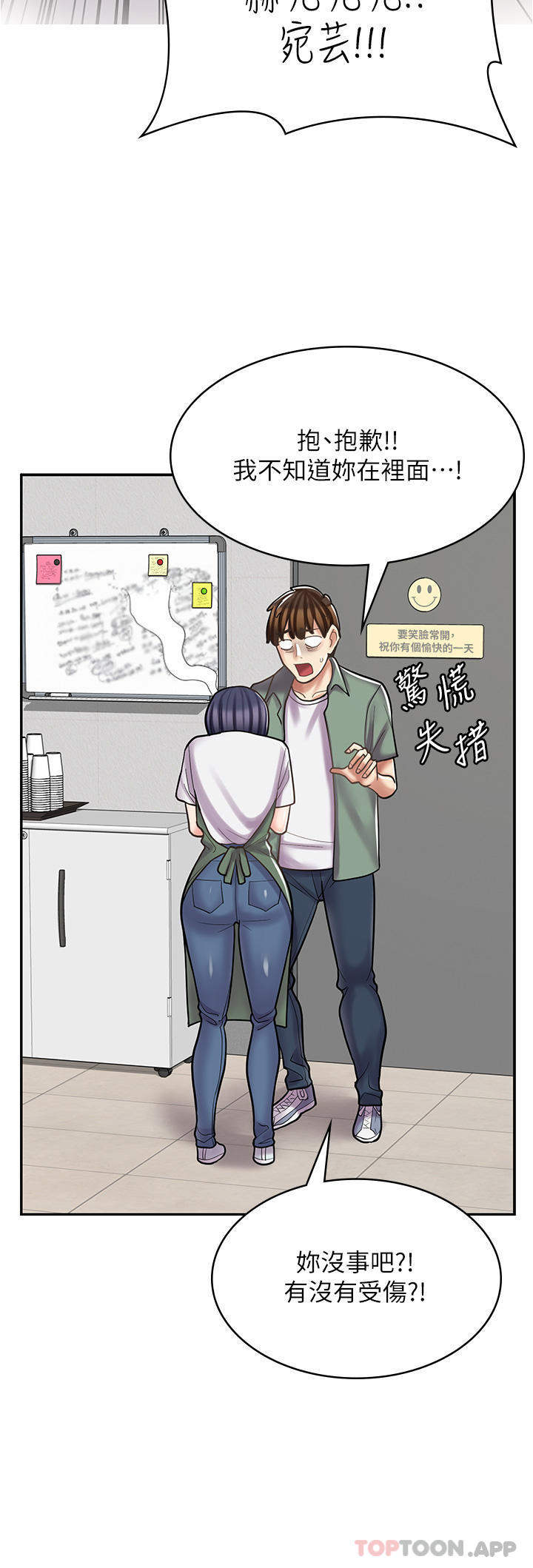 39P - 漫画店工读生