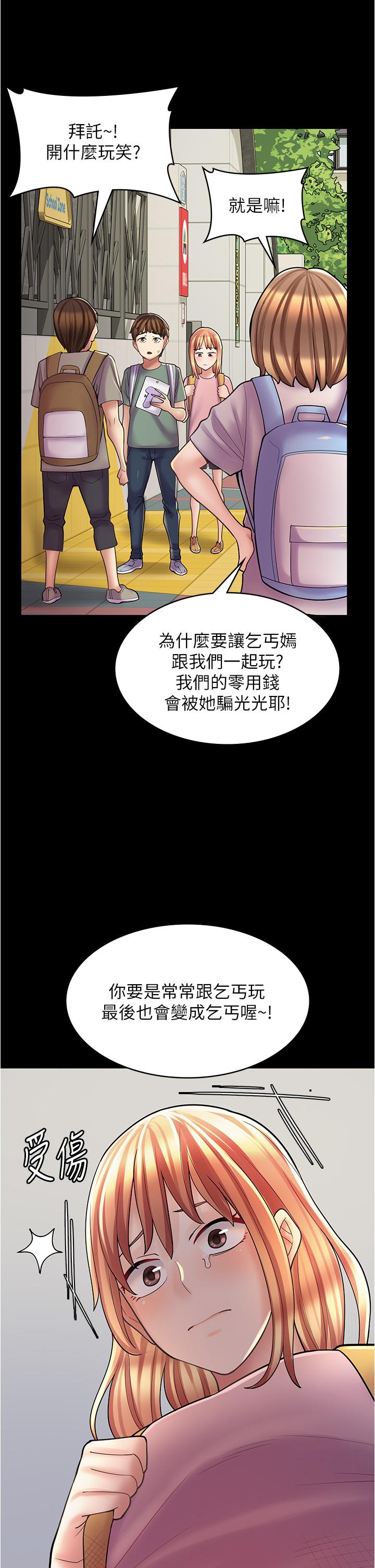16P - 漫画店工读生