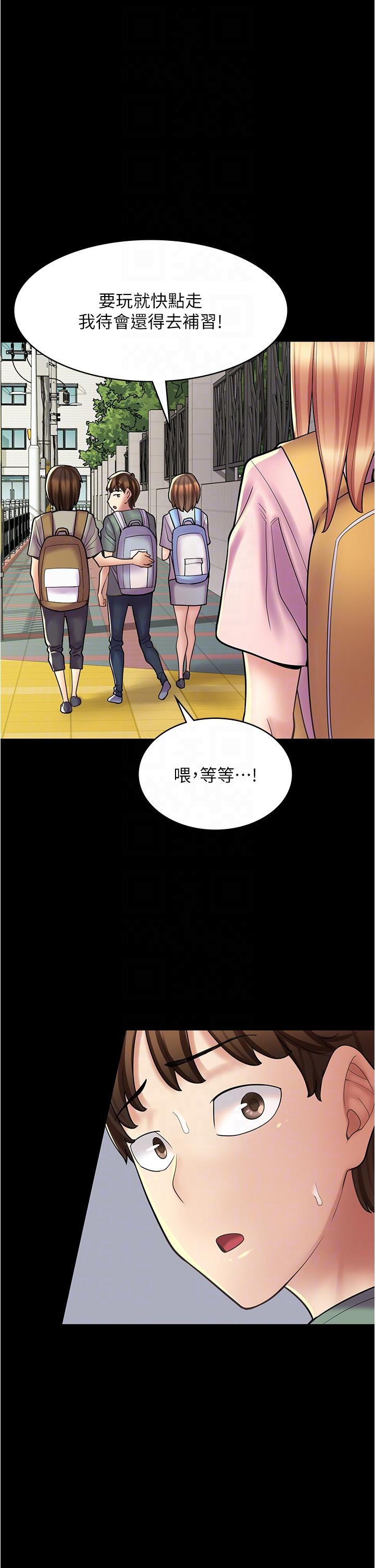 18P - 漫画店工读生