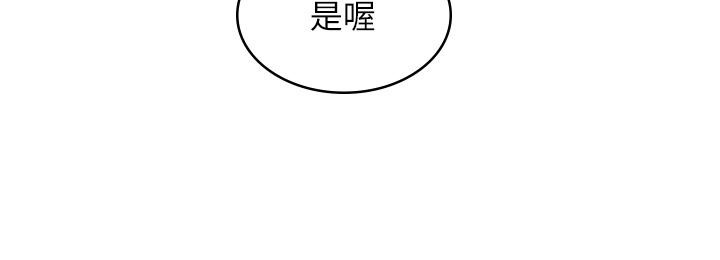 20P - 漫画店工读生