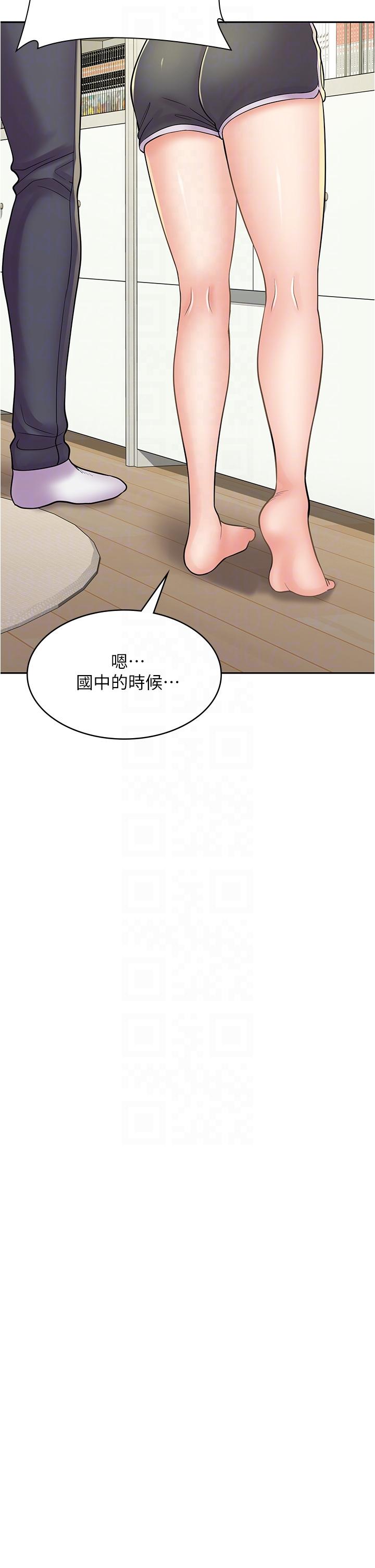 28P - 漫画店工读生