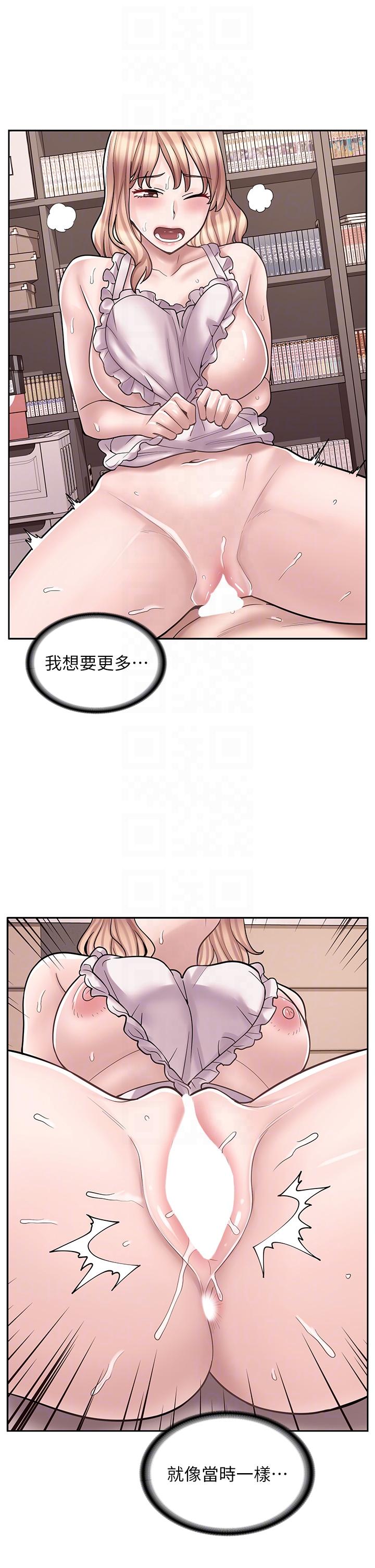 32P - 漫画店工读生