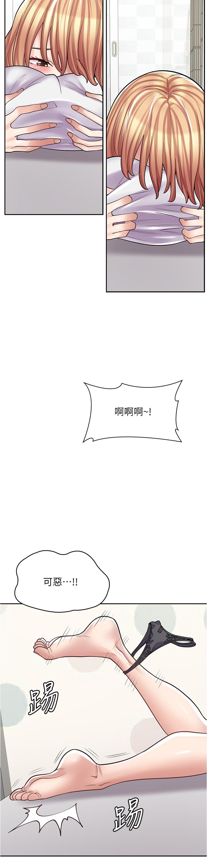 36P - 漫画店工读生