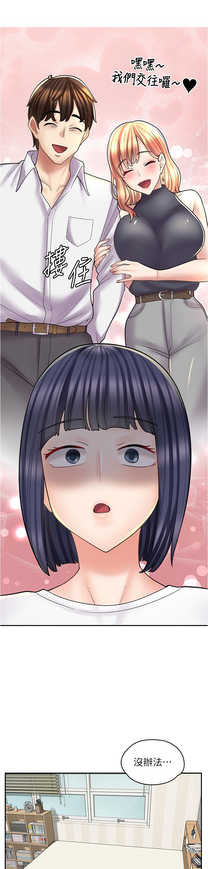 43P - 漫画店工读生