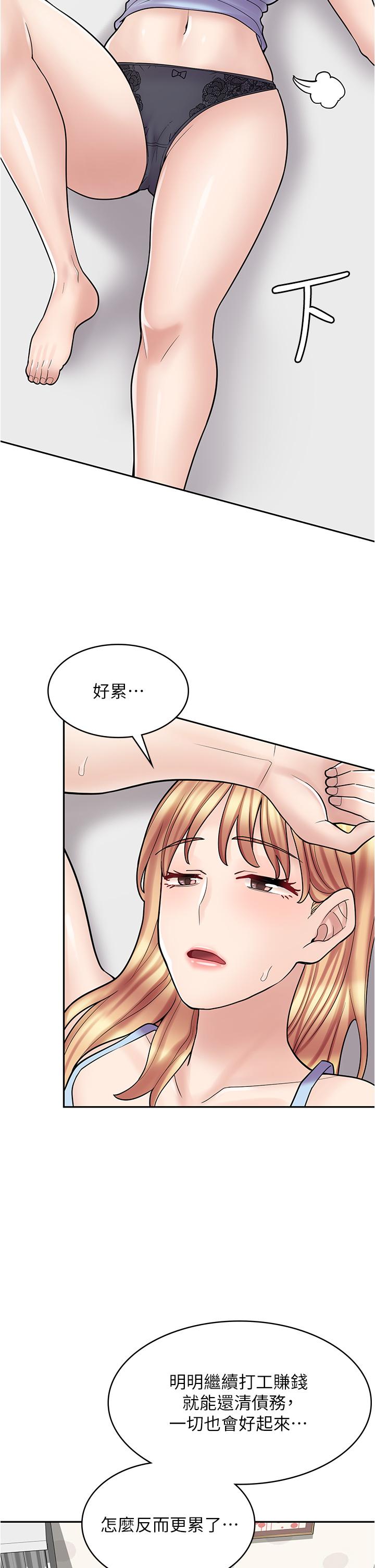 5P - 漫画店工读生