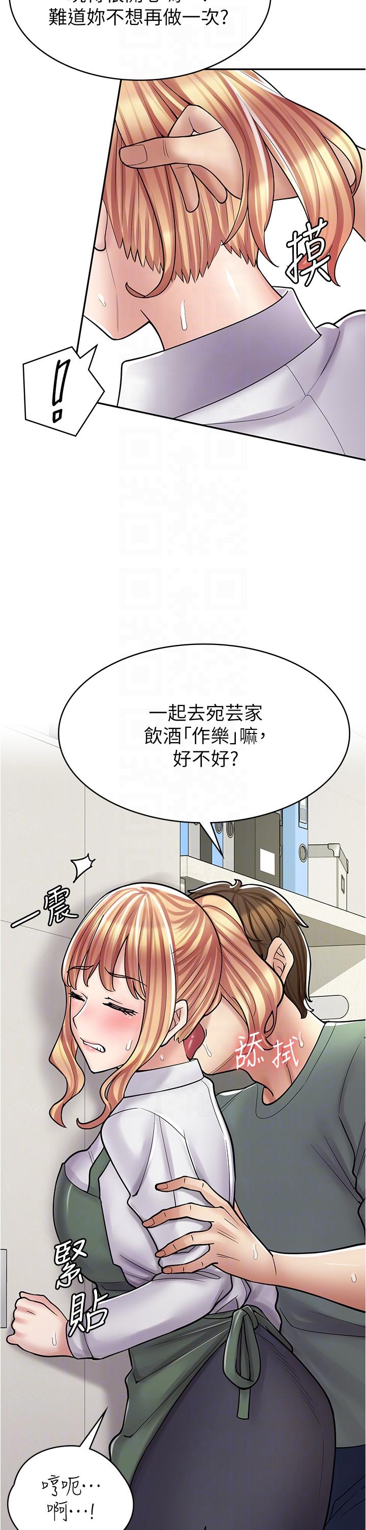 34P - 漫画店工读生