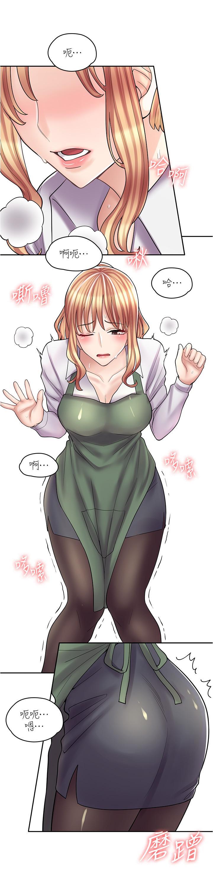 36P - 漫画店工读生