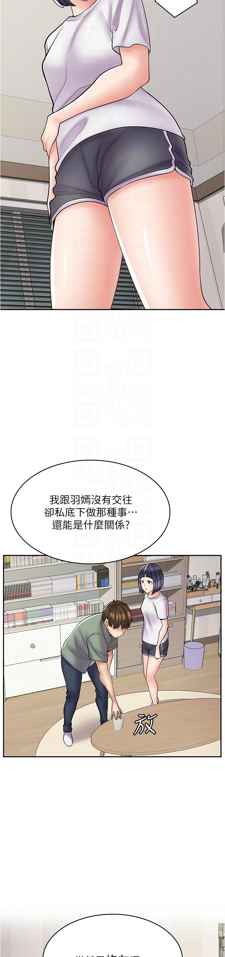 6P - 漫画店工读生