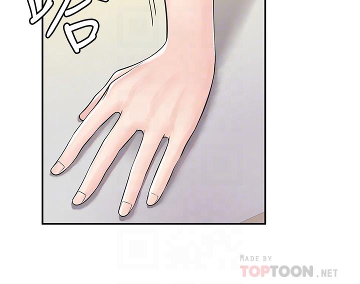 18P - 漫画店工读生