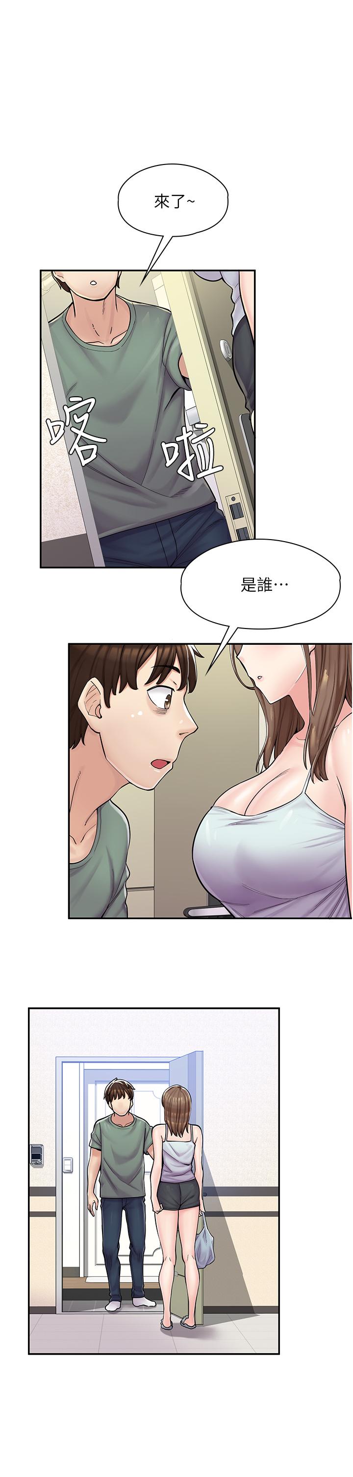 1P - 漫画店工读生
