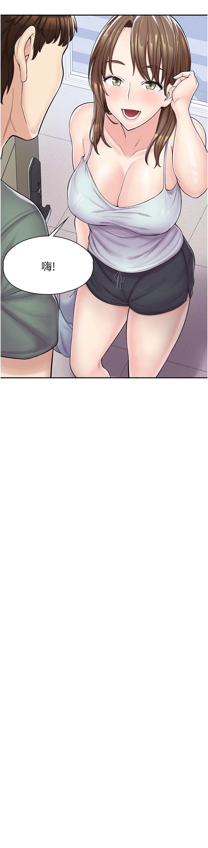2P - 漫画店工读生