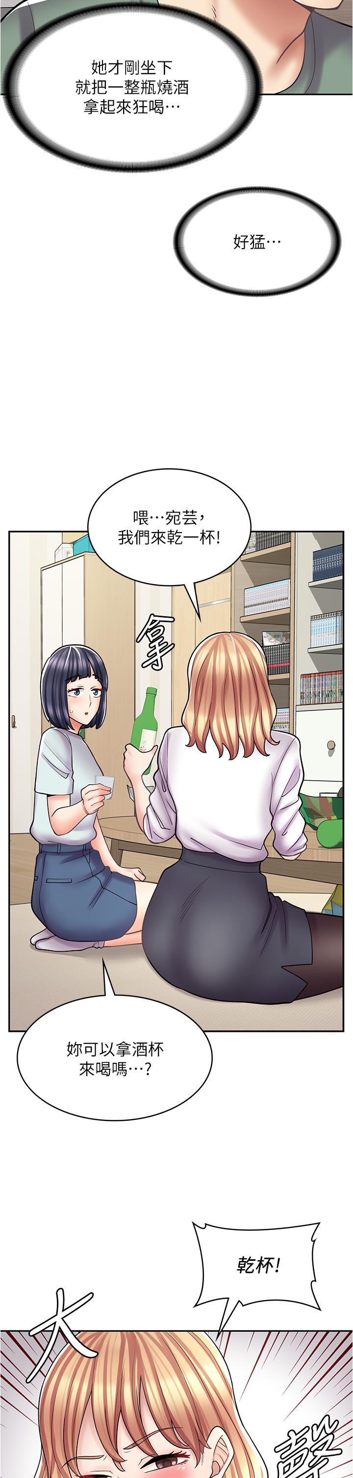 11P - 漫画店工读生