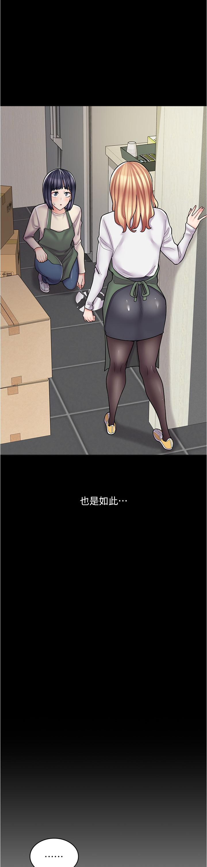 19P - 漫画店工读生