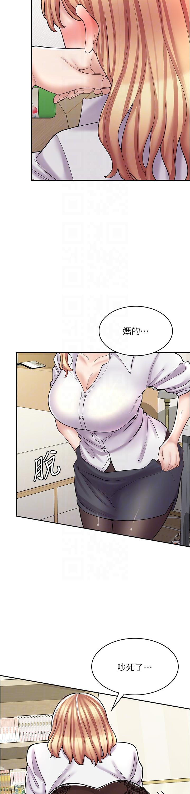 22P - 漫画店工读生
