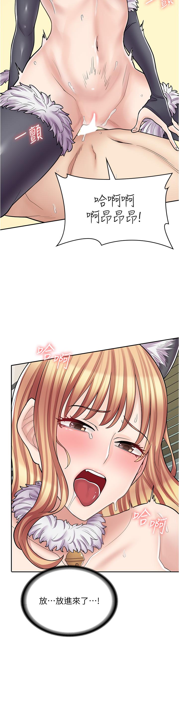15P - 漫画店工读生