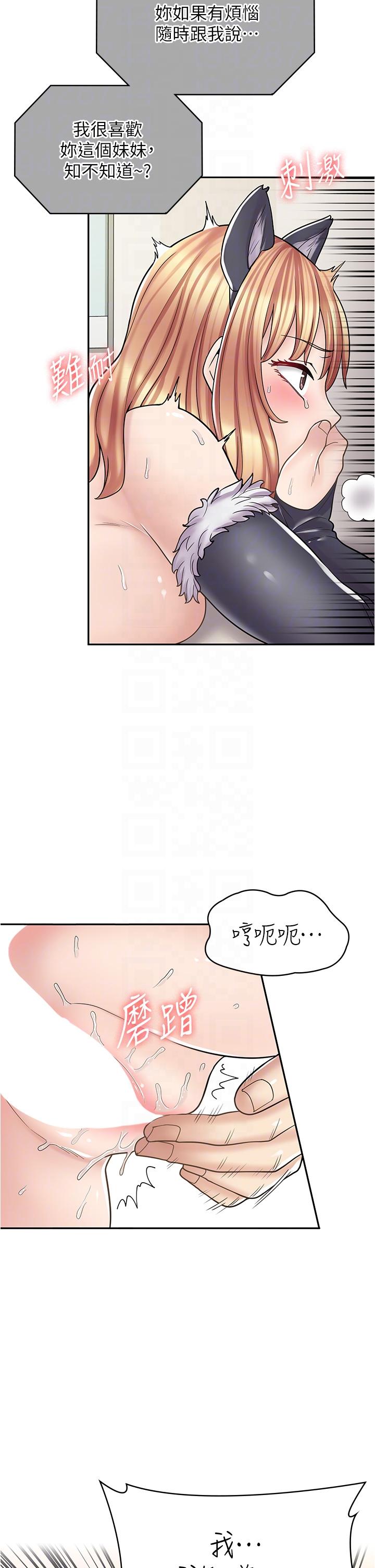 30P - 漫画店工读生