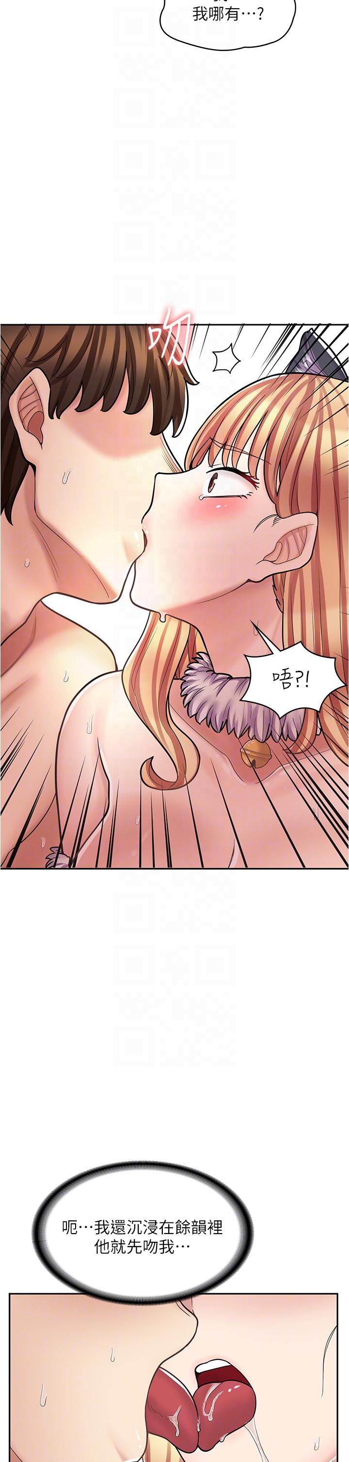 34P - 漫画店工读生