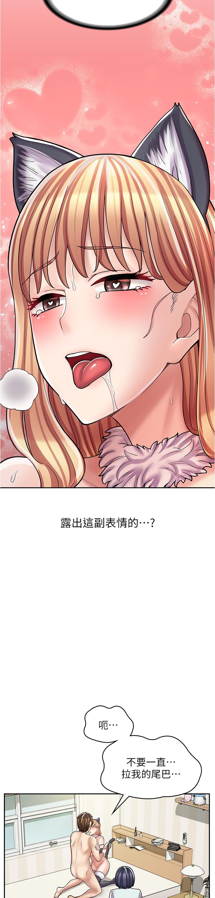 37P - 漫画店工读生