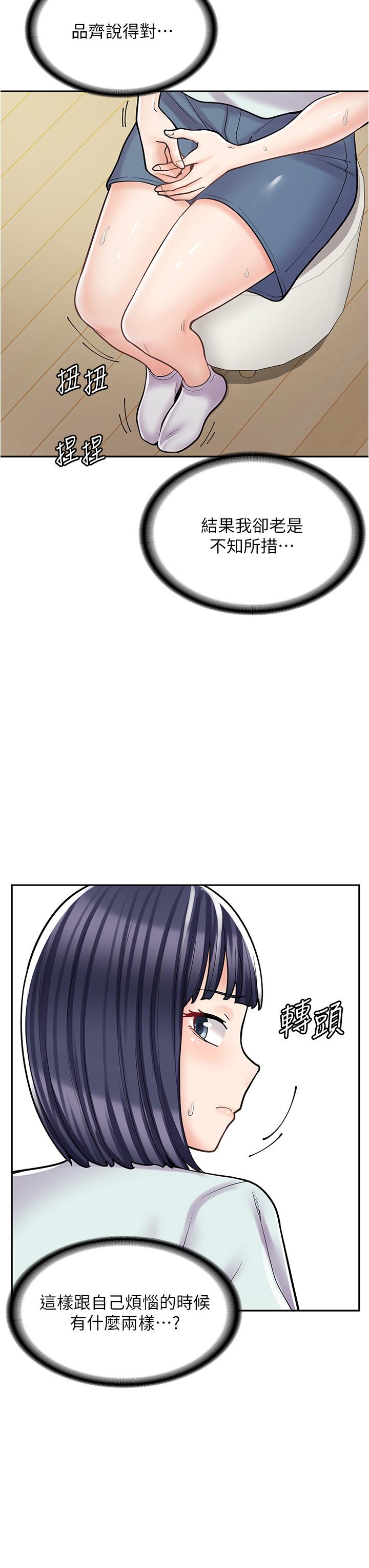 41P - 漫画店工读生