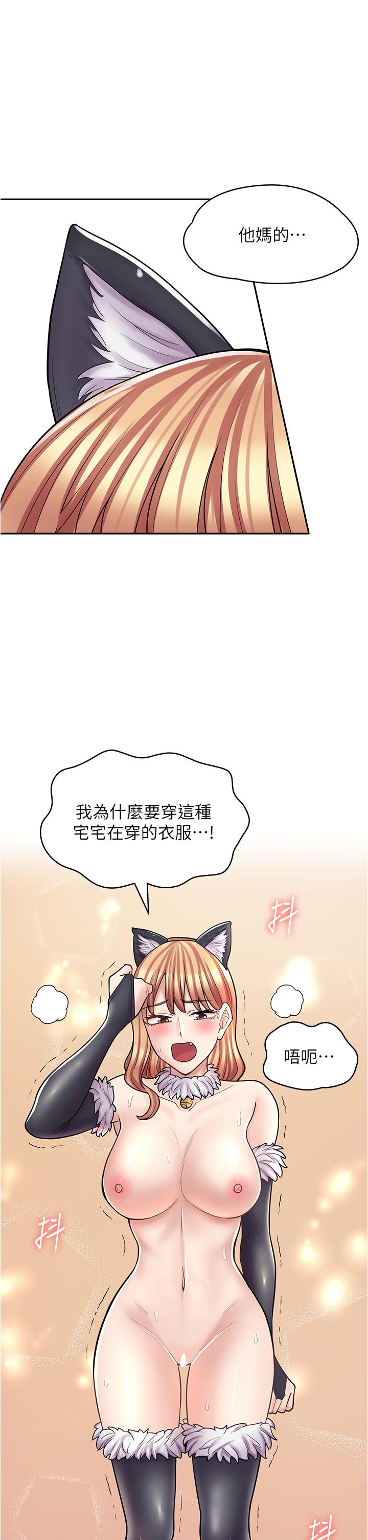 5P - 漫画店工读生