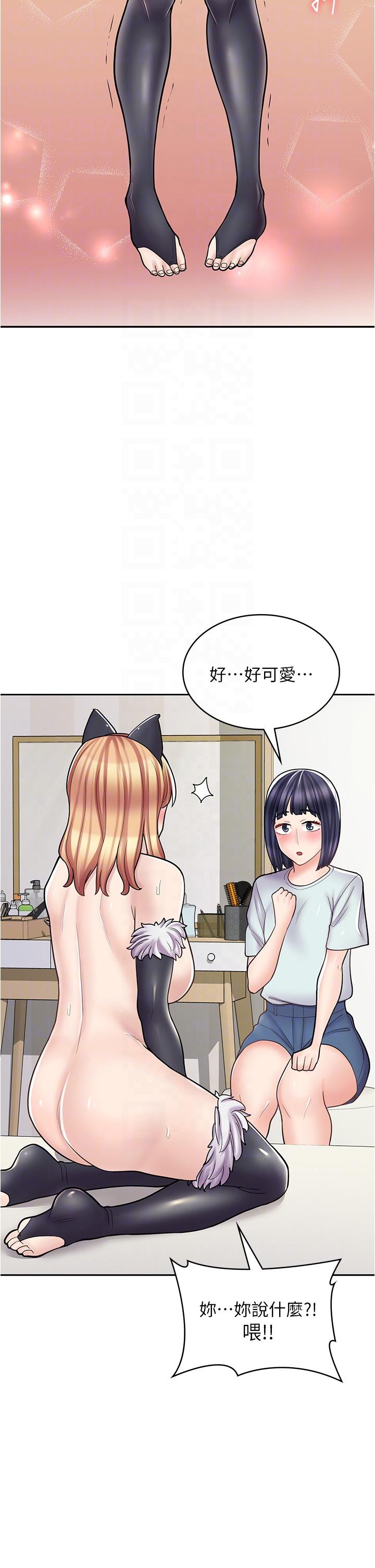 6P - 漫画店工读生