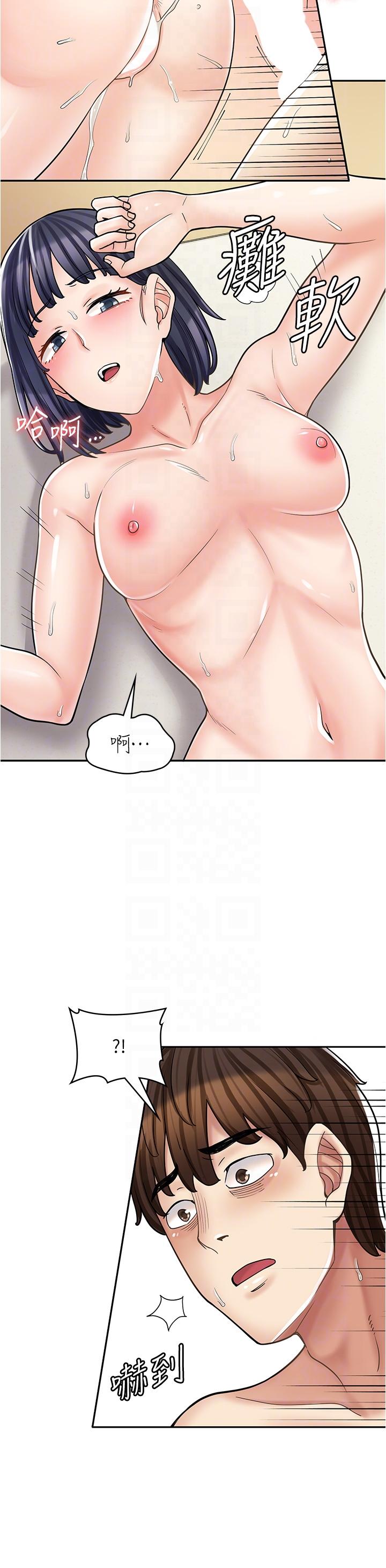 26P - 漫画店工读生