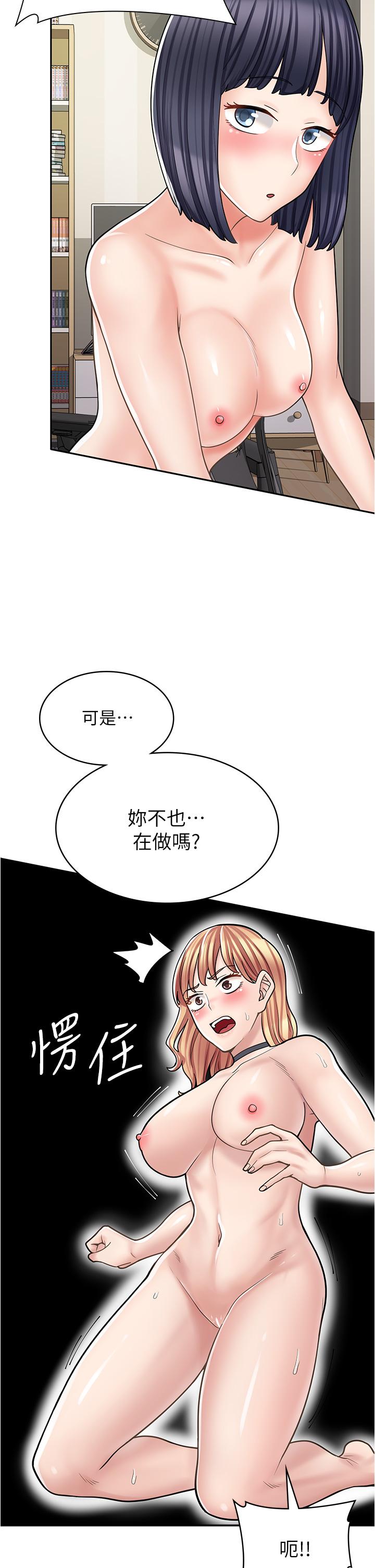 7P - 漫画店工读生