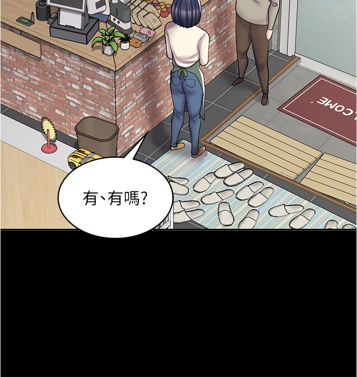 15P - 漫画店工读生