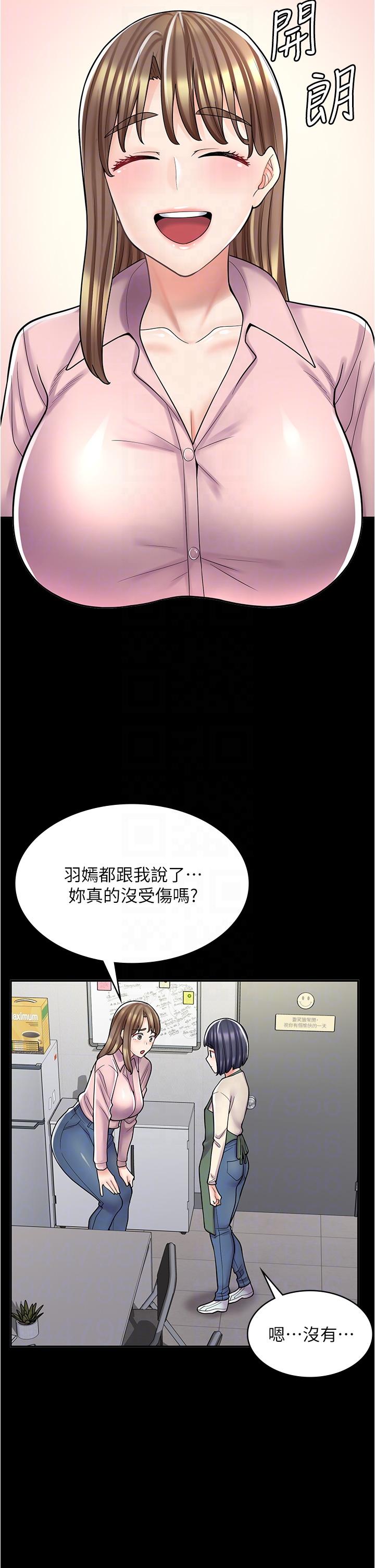 22P - 漫画店工读生