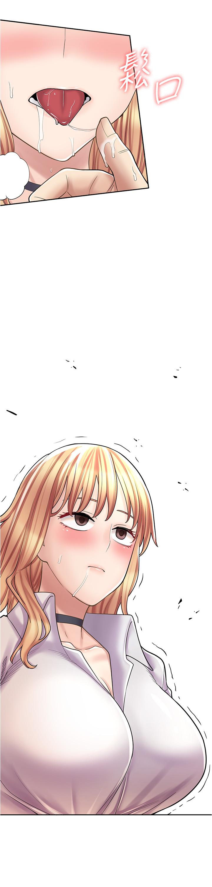 45P - 漫画店工读生