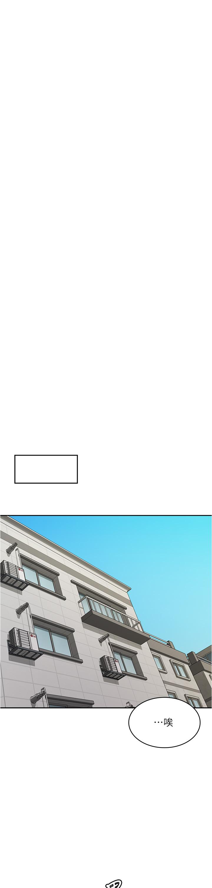 46P - 漫画店工读生
