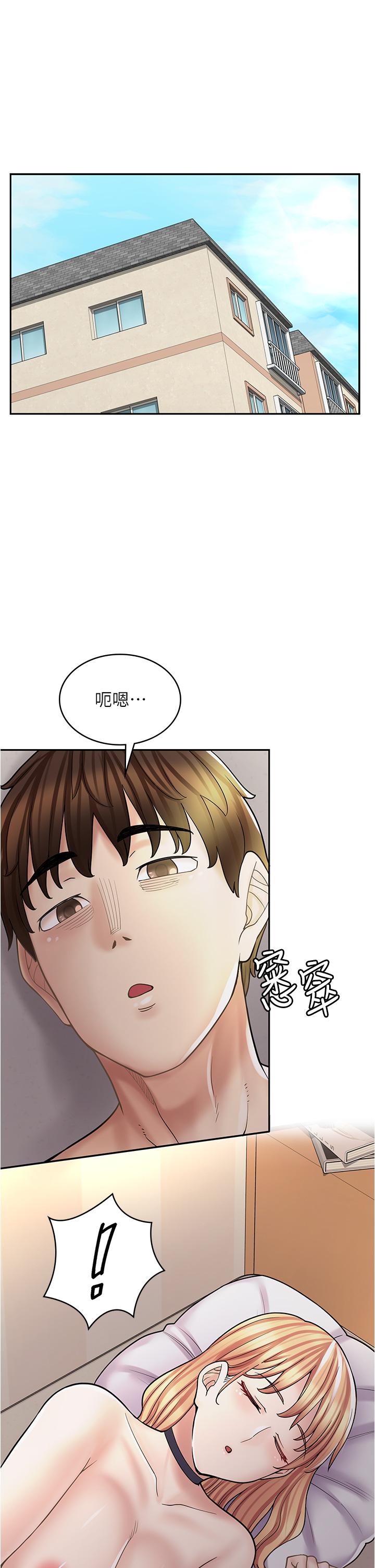 4P - 漫画店工读生