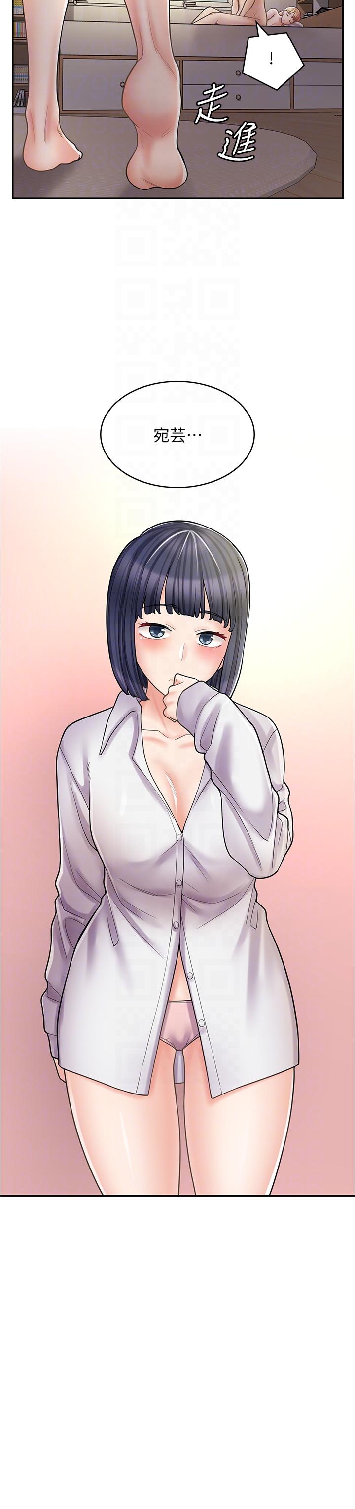 6P - 漫画店工读生
