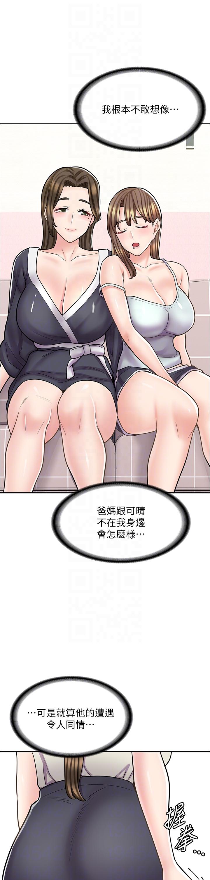10P - 漫画店工读生
